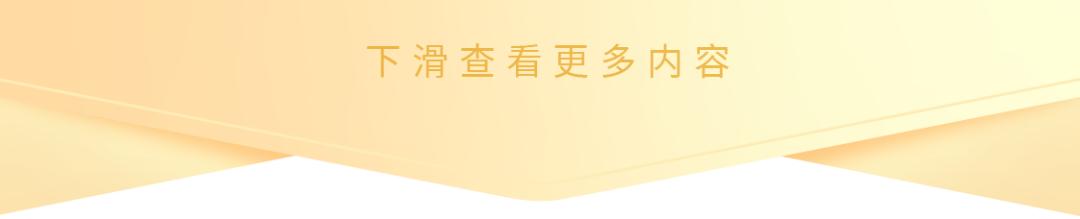 金融行业 优化分类标准促进高分红权益资产长期投资——《保险资产风险分类暂行办法》(图1)