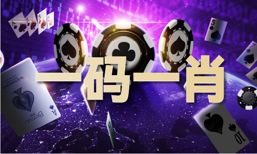 六和图库综合资料(图1)