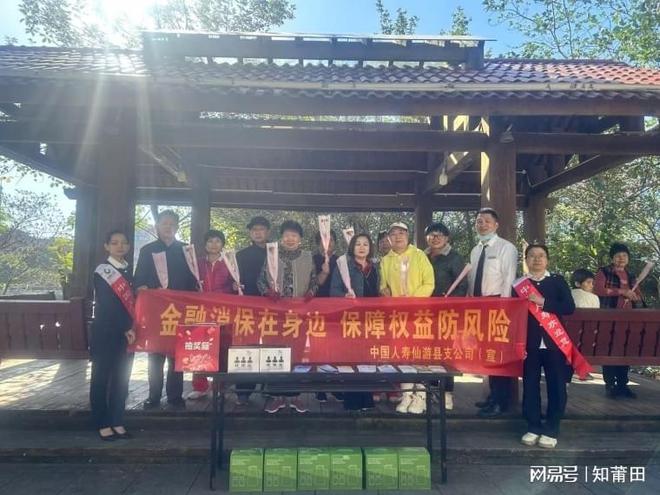 中国人寿寿险莆田分公司积极开展长者陪伴课堂