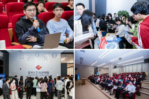 科技金融：金融赋能实体经济的实践与未来(图8)