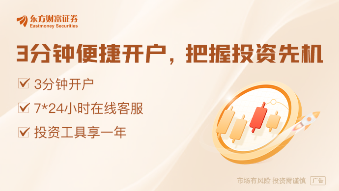 周末要闻汇总：中央汇金将入主四家金融机构 1月金融数据超预期