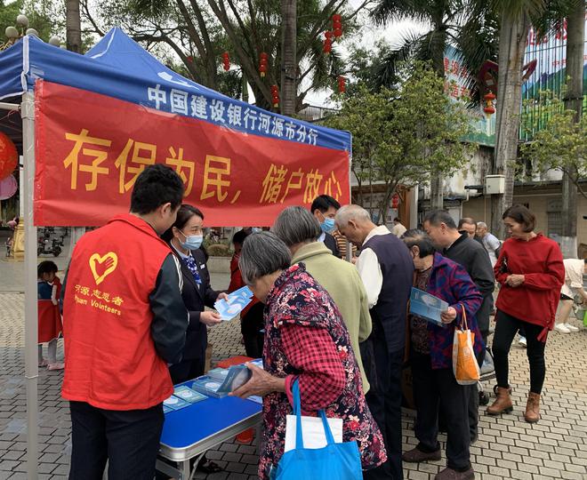 建行河源市分行：开展“稳稳的幸福”存款保险专题宣传活动