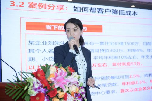 平安银行北京分行成功举办“平安惠企·创融亦庄”普惠金融交流暨投融资对接会(图4)