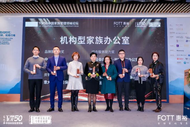 捷报频传！国投泰康信托斩获“双料”奖项(图2)