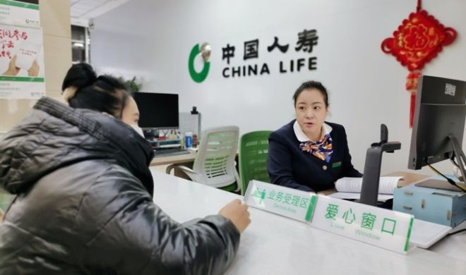 中国人寿：2024我们再回首(图6)
