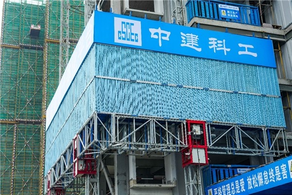 南宫NG·28(中国)官方网站【数智建造 美好生活】湖北省智能建造观摩培训暨建筑(图4)