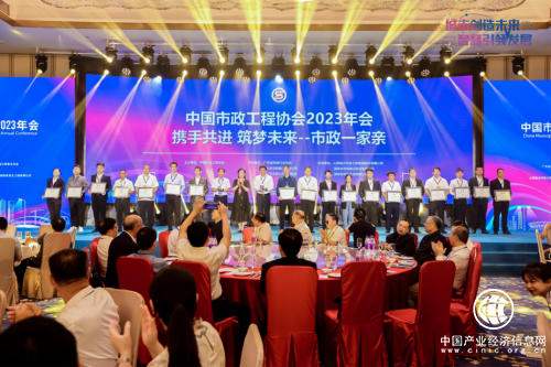 南宫NG·28“明年我们长沙见！”2023市政工程建设产业博览会顺利落幕(图3)