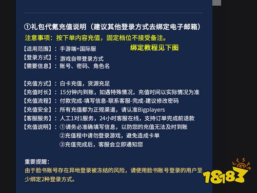 南宫NG·28(中国)官方网站崩坏星穹铁道怎么充值 新手氪金玩法攻略(图3)