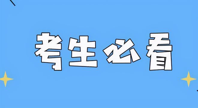 南宫NG·28(中国)官方网站「惠果教育」 一建五大专业就业前景分析(图1)