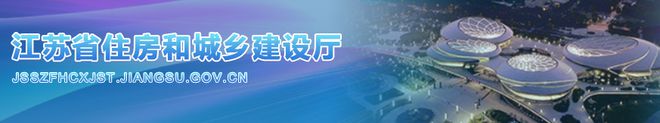 南宫NG·28住建委：2023年1月1日起全面推行施工过程价款结算和支付！预付款(图22)