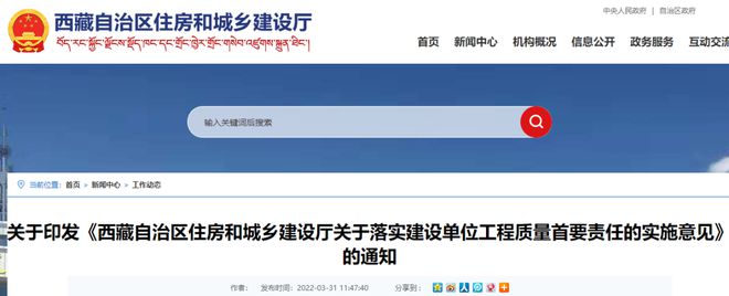 南宫NG·28住建委：2023年1月1日起全面推行施工过程价款结算和支付！预付款(图28)