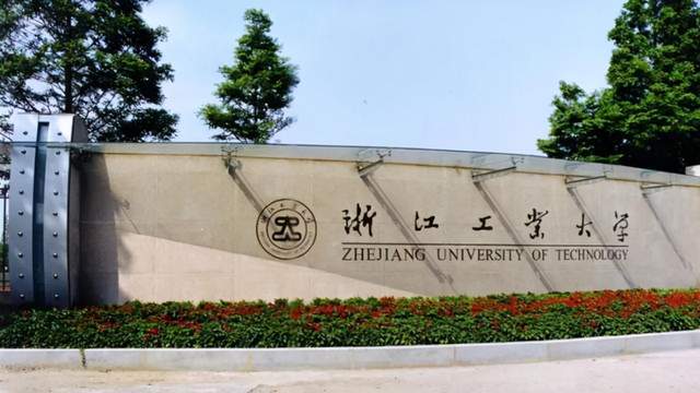 南宫NG282021年国内工业大学排名：合肥工业大学第3浙江工业大学第5(图3)