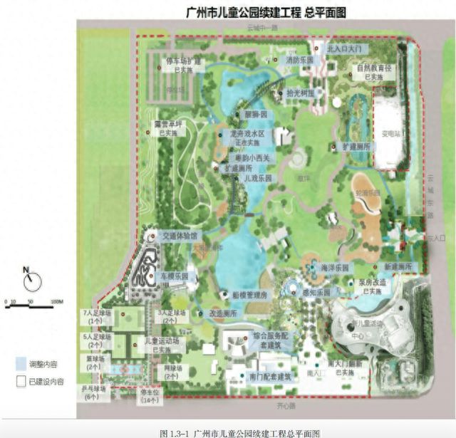 南宫NG·28广州市儿童公园东门或不作为主入口规划为应急消防通道(图2)