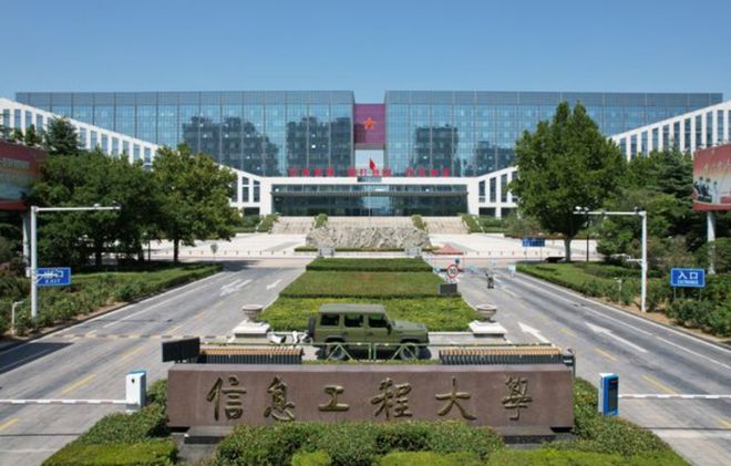 南宫NG·28(中国)官方网站双非大学院士校友排名出炉！3所军校、3所农校、3所(图2)