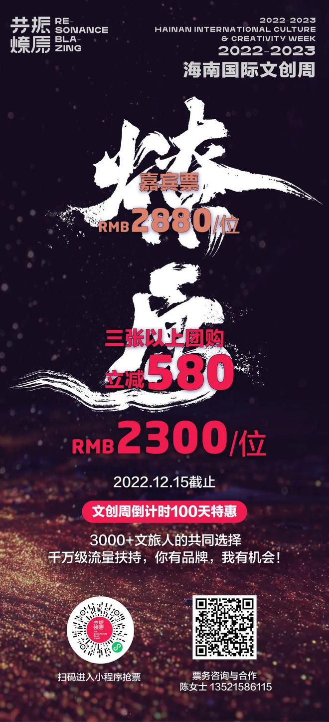 南宫NG·28文创周倒计时100天｜SMART创始人王旭：我的建筑思维与公益属性(图10)