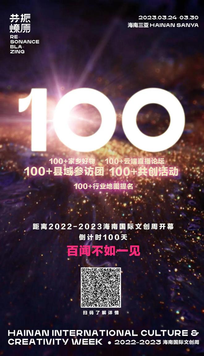 南宫NG·28文创周倒计时100天｜SMART创始人王旭：我的建筑思维与公益属性(图9)