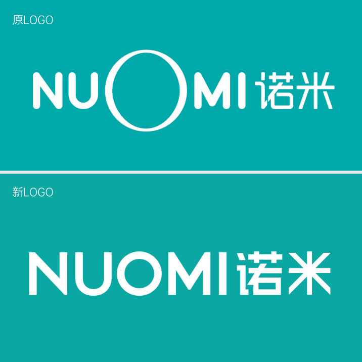 南宫NG28更具国际范！NUOMI诺米LOGO焕新启用品牌视觉全面升级(图3)