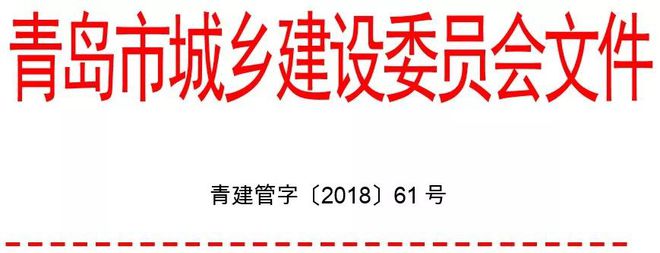 南宫NG28重磅！多省市发文大调整工程量清单计价综合人工单价！(图5)