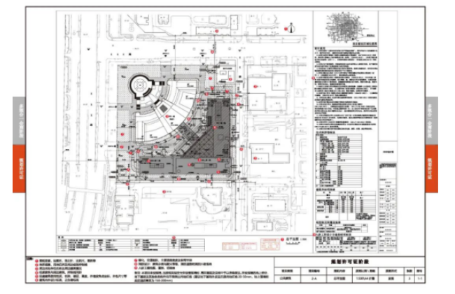 南宫NG·28(中国)官方网站市规划自然资源委发布新版《北京市建设工程规划设计文(图3)