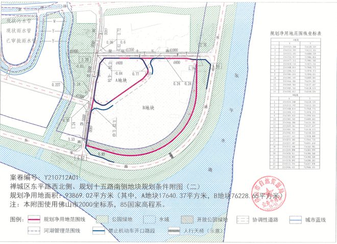 南宫NG·28预告：超51亿起拍！禅城奇槎江景地将拍！打造220米+双子塔(图6)