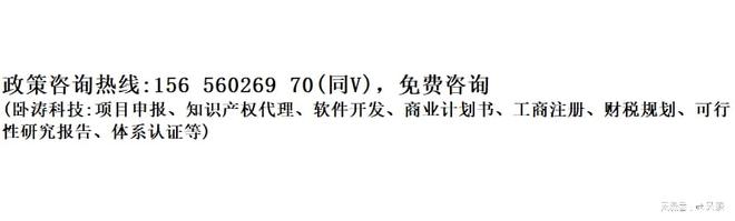 南宫NG·28(中国)官方网站2023年四川省政府投资项目可行性研究报告编写通用(图1)