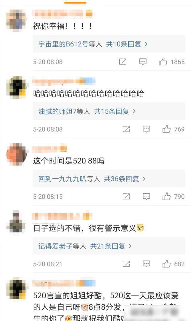 南宫NG28佟丽娅陈思诚520当天官宣离婚(图3)