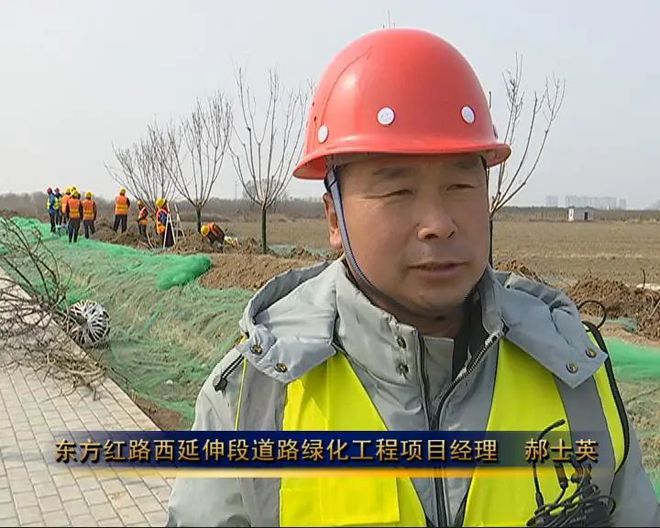 南宫NG·28(中国)官方网站东方红路西延伸段道路绿化工程正在进行→(图1)