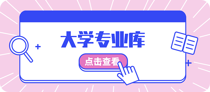 南宫NG28城市轨道交通工程技术以后可从事哪些工作(图2)