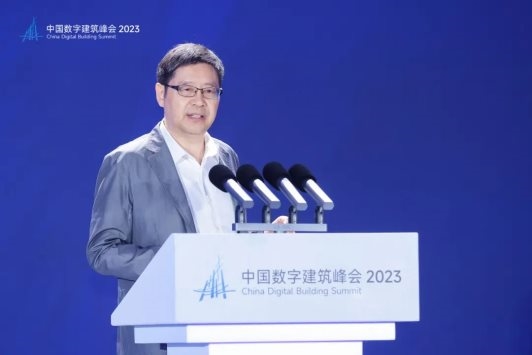 南宫NG28中国数字建筑峰会2023在西安召开 国产自主可控的建筑业务平台问世(图3)