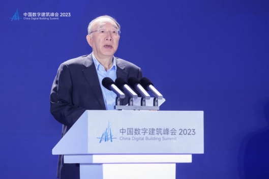 南宫NG28中国数字建筑峰会2023在西安召开 国产自主可控的建筑业务平台问世(图2)