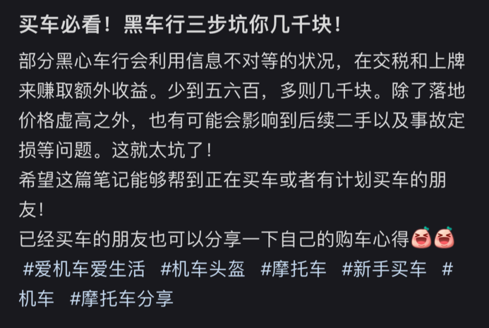 南宫NG·28(中国)官方网站成为中产的第一年被装修队骗到深夜落泪(图2)