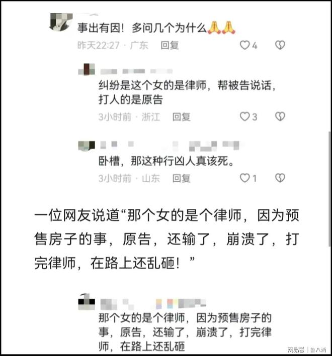 南宫NG28锤了女律师房贷就免了吗？冲动从来不会解决问题那该怎么办？(图4)