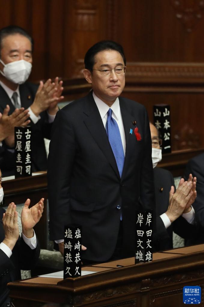 南宫NG28岸田文雄当选日本第100任首相(图1)