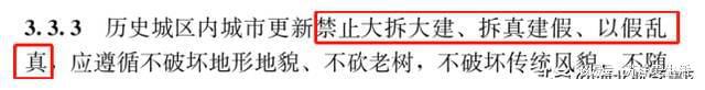 南宫NG·28(中国)官方网站住建部：发布强制性新规范自2023年12月1日起实(图1)