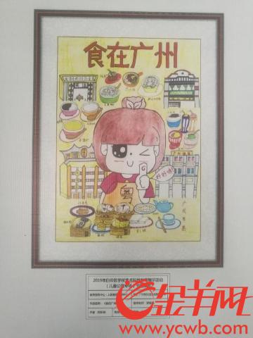 南宫NG·28儿童节这群小学生厉害了！模型拼接书画创作样样行不信来看！(图6)