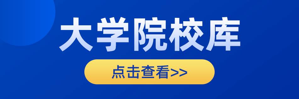 南宫NG·282023参考郑州轨道工程职业学院2022年高考招生专业及招生人数一(图2)