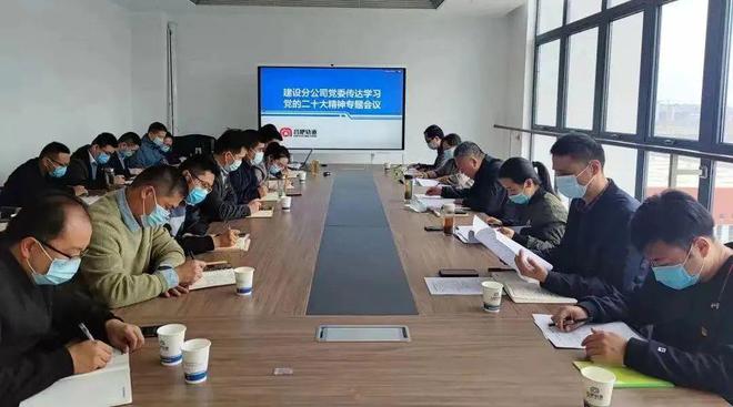 南宫NG·28(中国)官方网站【学深悟透 实干笃行】市轨道集团多措并举学习宣传贯(图5)