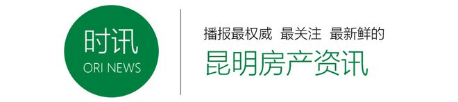 南宫NG28定调！住建部13条政策推工程分级复工：落实建筑实名管理(图1)