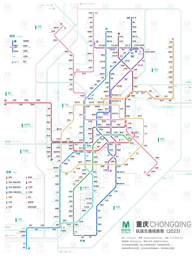 南宫NG28我国50个城市轨道交通线路规划汇总（含高清图）(图10)