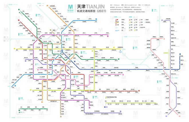 南宫NG28我国50个城市轨道交通线路规划汇总（含高清图）(图2)