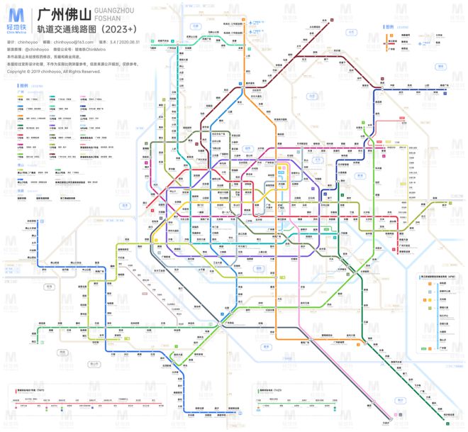 南宫NG28我国50个城市轨道交通线路规划汇总（含高清图）(图6)