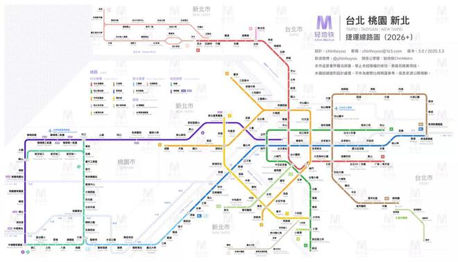 南宫NG28我国50个城市轨道交通线路规划汇总（含高清图）(图5)