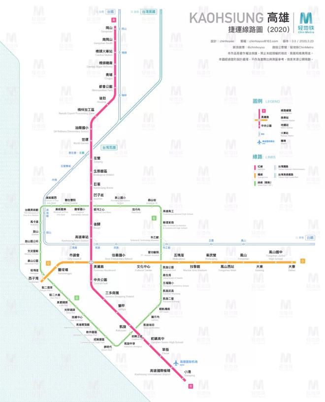 南宫NG28我国50个城市轨道交通线路规划汇总（含高清图）(图13)