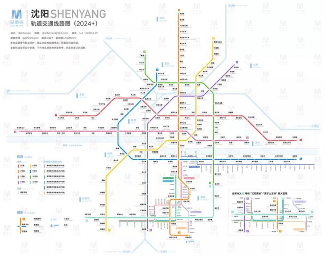 南宫NG28我国50个城市轨道交通线路规划汇总（含高清图）(图14)