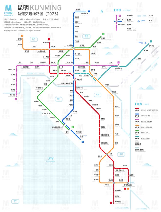 南宫NG28我国50个城市轨道交通线路规划汇总（含高清图）(图18)