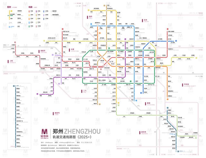 南宫NG28我国50个城市轨道交通线路规划汇总（含高清图）(图21)