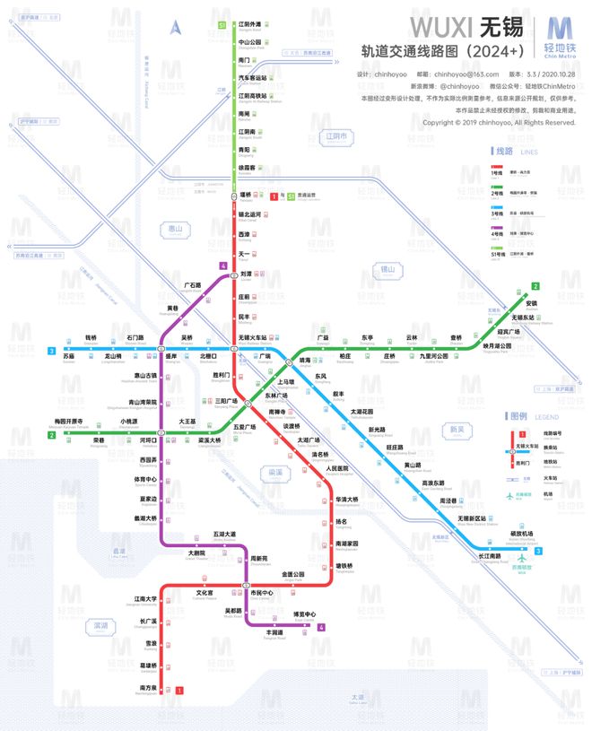 南宫NG28我国50个城市轨道交通线路规划汇总（含高清图）(图24)