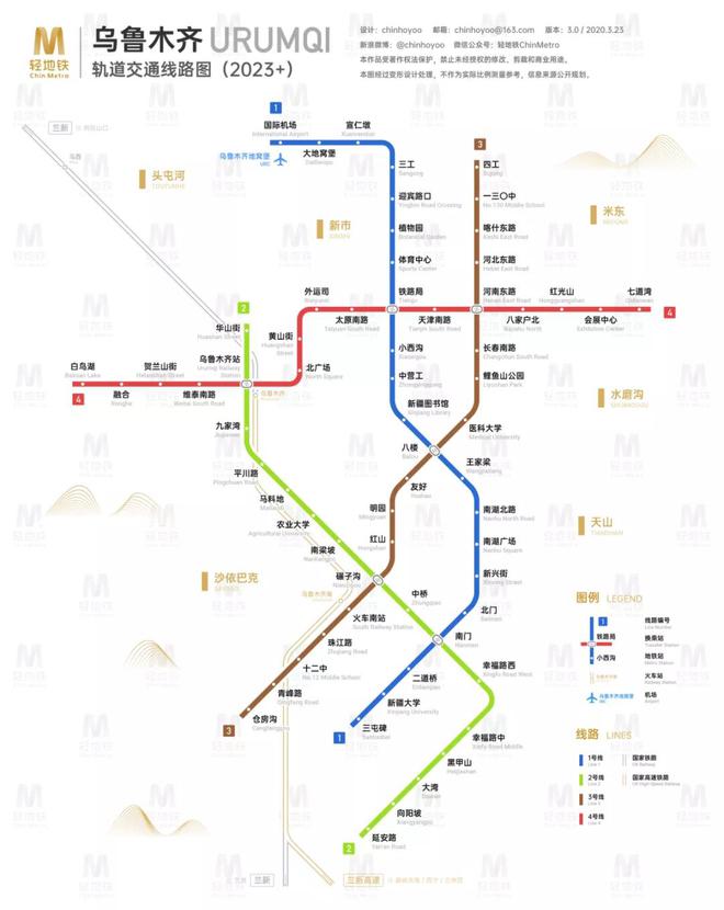 南宫NG28我国50个城市轨道交通线路规划汇总（含高清图）(图29)