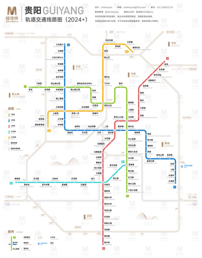 南宫NG28我国50个城市轨道交通线路规划汇总（含高清图）(图27)