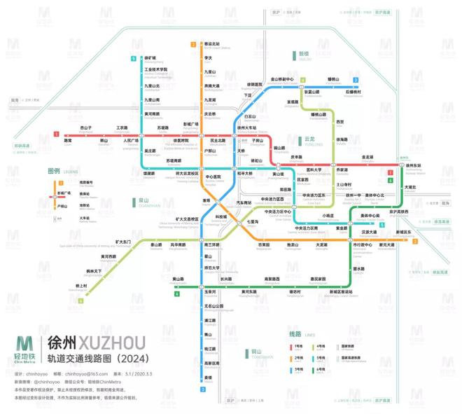 南宫NG28我国50个城市轨道交通线路规划汇总（含高清图）(图30)